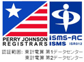 ISMS認証マーク